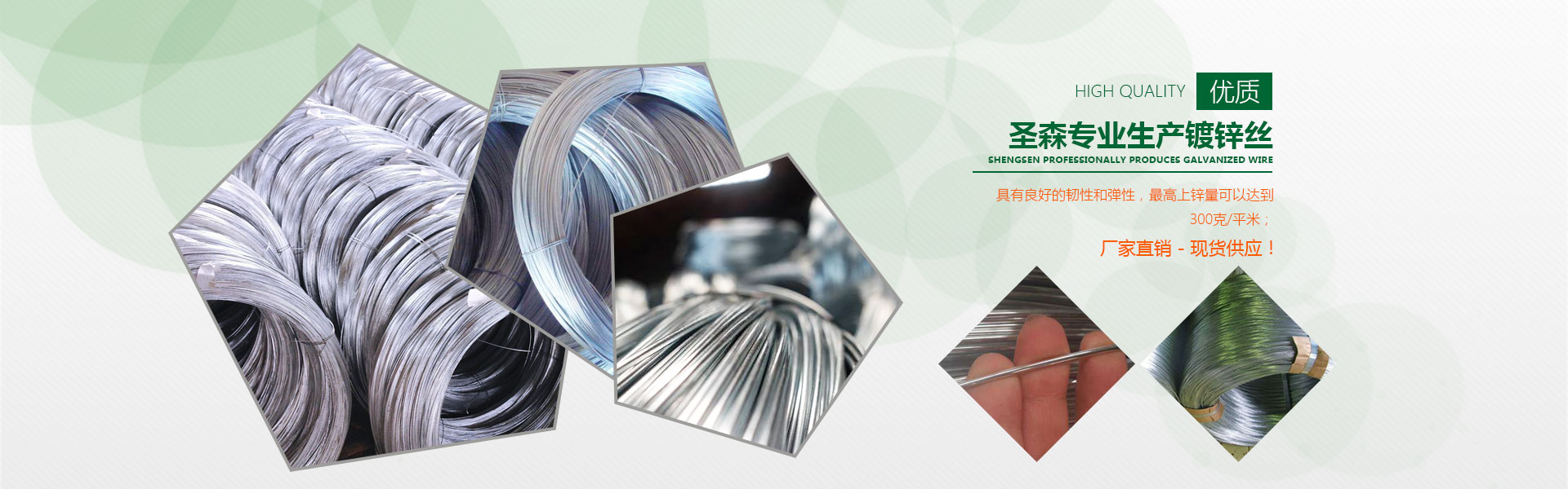 镀锌丝