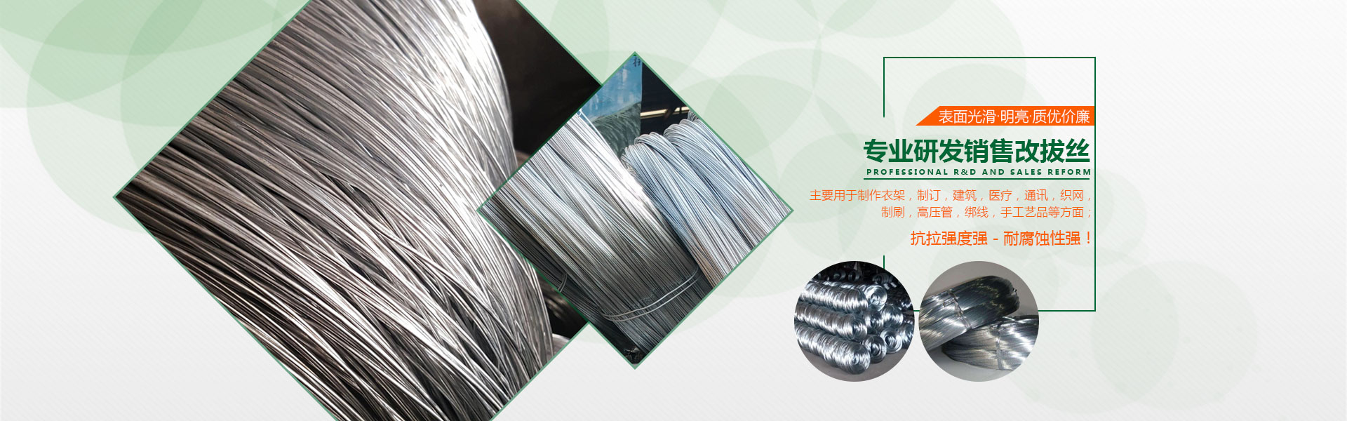 镀锌丝